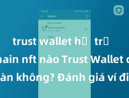 trust wallet hỗ trợ blockchain nft nào Trust Wallet có an toàn không? Đánh giá ví điện tử cho người Việt